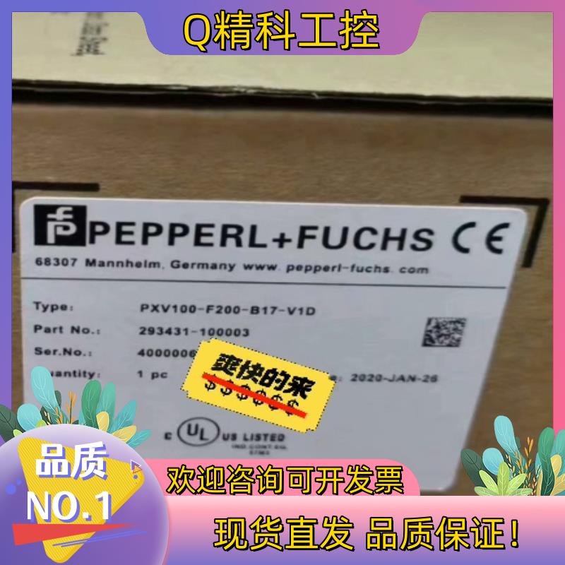现货PXV100-F200-B17-V1D倍加福编码器货号29