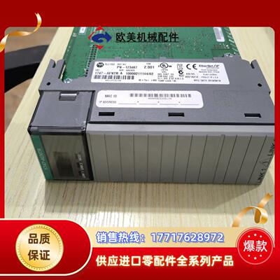 1747-AENTR议价议价