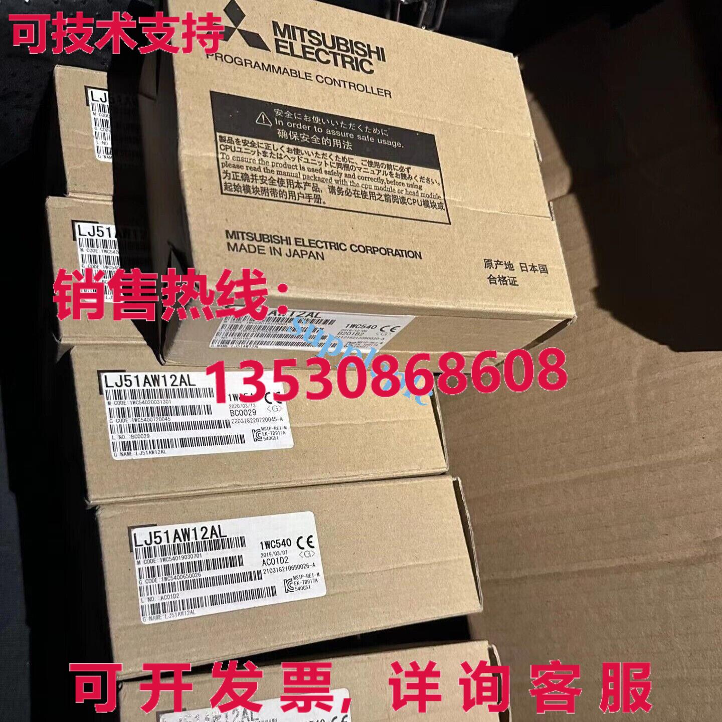 原装供应LJ51AW12AL