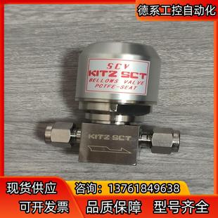 10K KITZ SCT北泽气动隔膜阀 SCV 316L