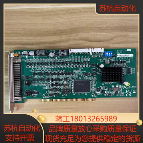 原装ADLINK 凌hua q  PCI-8134A 步进电