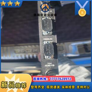 英维思4351b议价