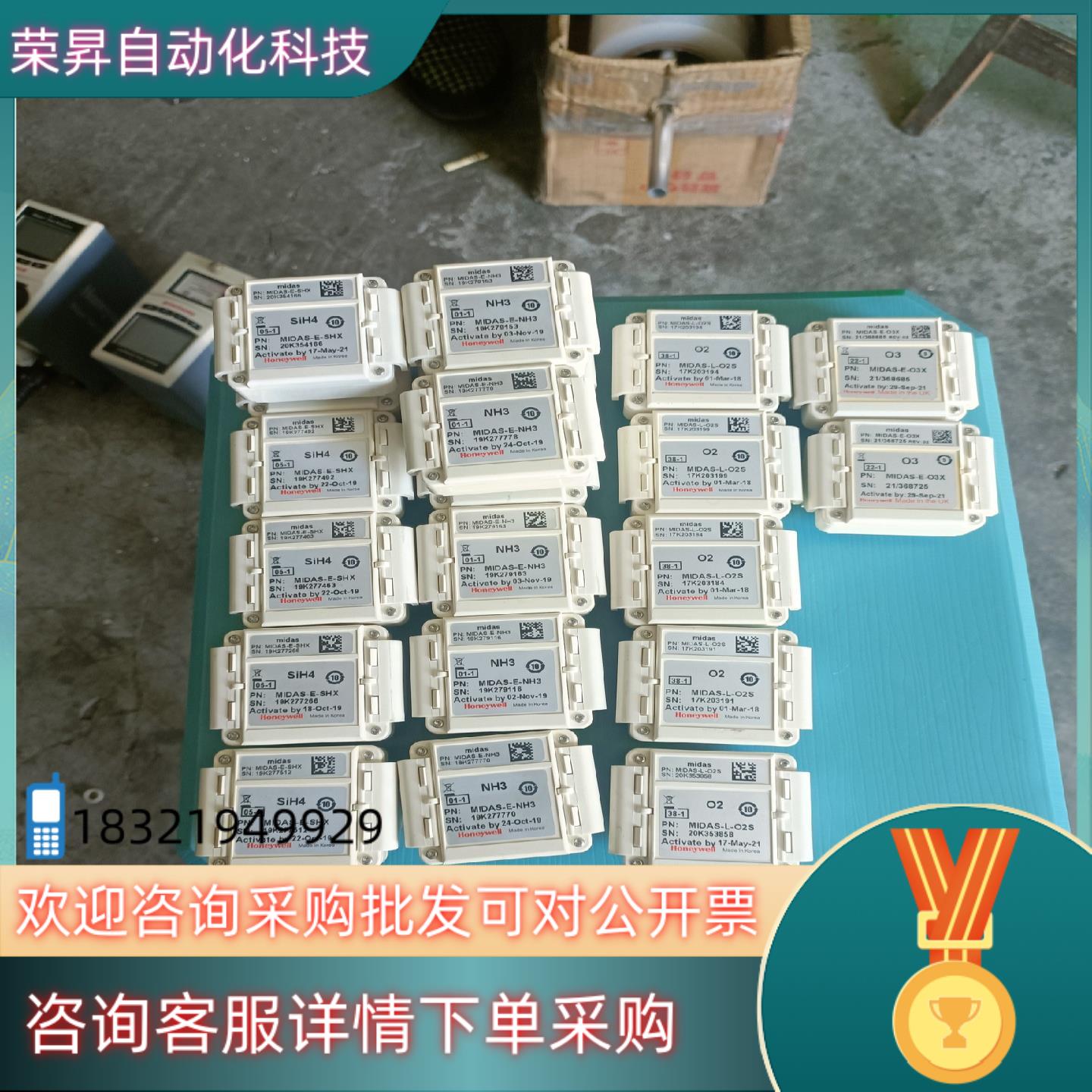 现货气体传感器 霍尼韦尔 MIDAS-E-NH3  ,MIDAS