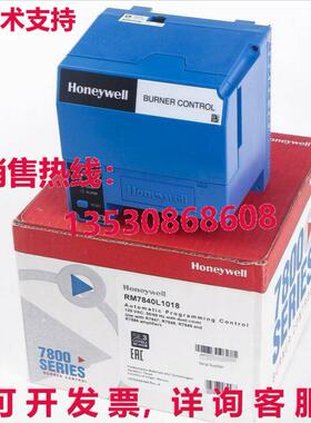 供应原装RM7840L1018燃烧器控制器