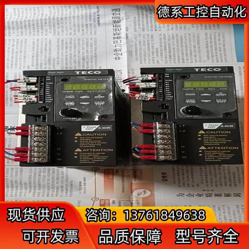TECO 东驱动器 S310－2P5－H1DC05HP