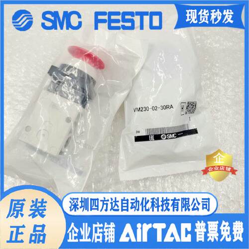 机械阀VM230/VM220-02-00/00A/08/08A/34B/34BA/30GA/32RA/01S