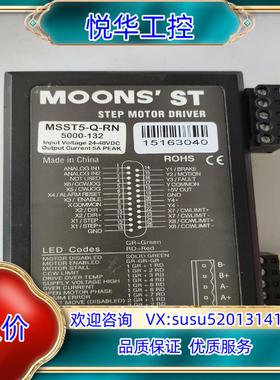 MSST5-Q-RN 5000-132 鸣志驱动器 功能正常议价