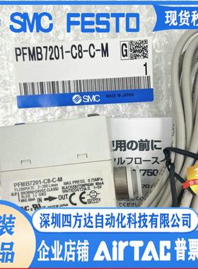 流量开关PFMB7201S-C6-A-M PFM710S-C6-A-M议价