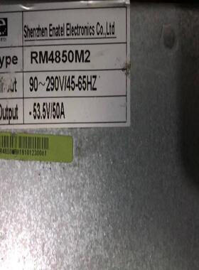 安耐特电源模块RM4850M2，，一共3台出