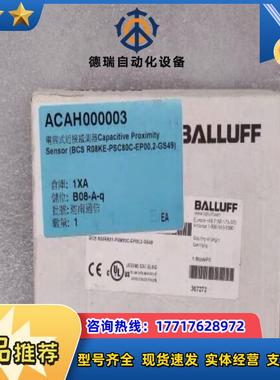 BALLUFF巴鲁夫 BCS0055 传感器 BCS R08议价