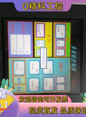 现货步科触摸屏MT4403T里面有条虚线