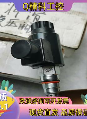 现货SUN插装阀电磁阀DLDA-MCN全新看上拍