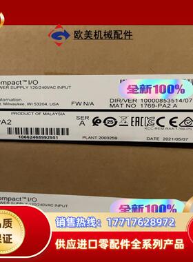 1769-PA2议价