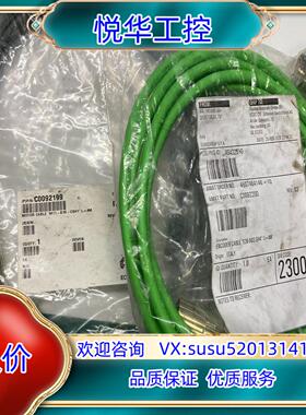 原装AMAT MOTOR CABLE M11-B15-CSH1议