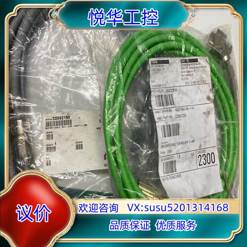 原装AMAT MOTOR CABLE M11-B15-CSH1议