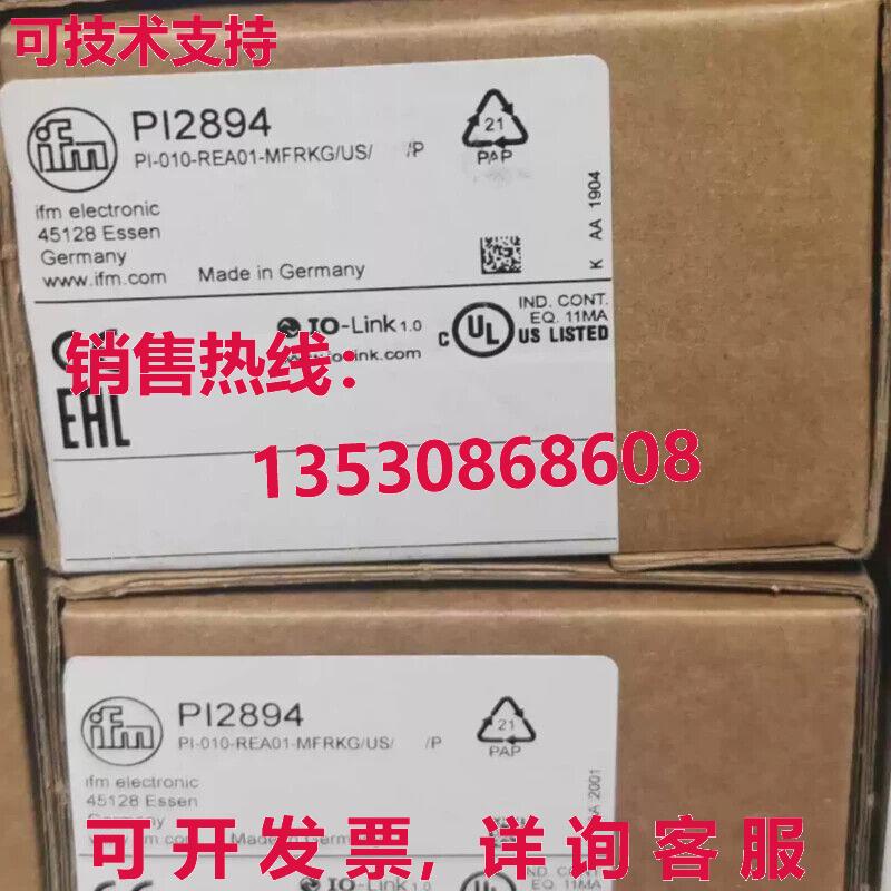 供应原装IFM PI2894压力传感器PI2894