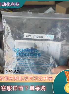 现货瑞奇能ka868f全新