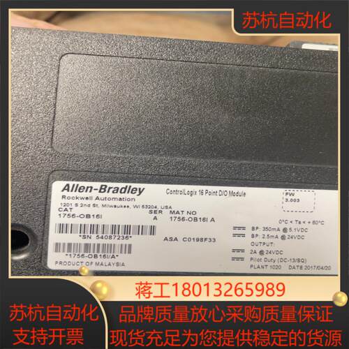 AB 1756-IB32 1756-OB16I各一片IB3