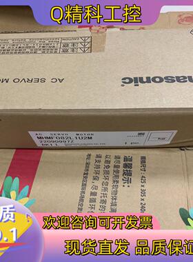 现货全新原装伺服电机MHMF082L1U2M原装