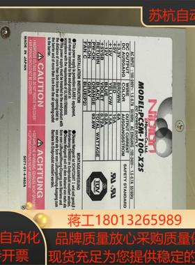 电源nipron PCSM-100-X2S 电源