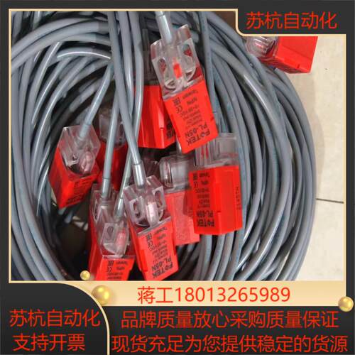 台湾阳明PL-05N各种原装正品接近开关议价