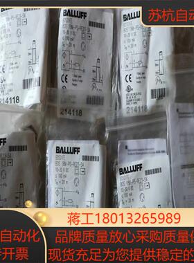 现货促销 BOS01FE 巴鲁夫  BOS 18M-PS-R