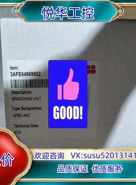 原装APBU-44C，ABB配件议