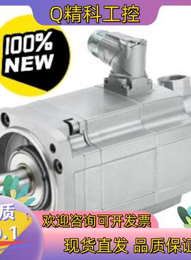 现货1FT7105-5AF71-1CB1