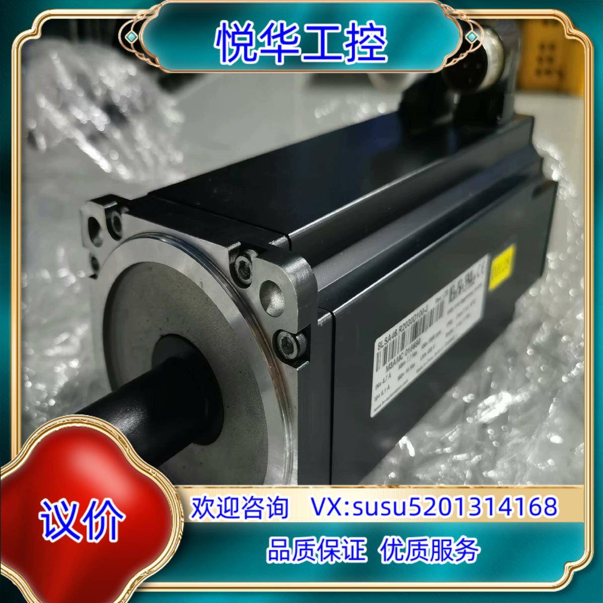 原装8LSA57.DB030S100-3  全新电机到货议