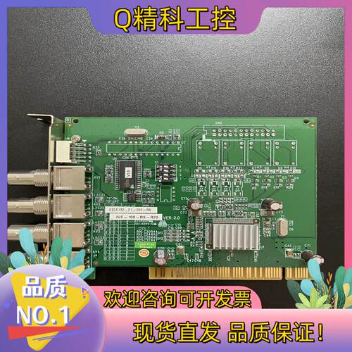 现货IVC-100-RS-R20【Video Modules】现