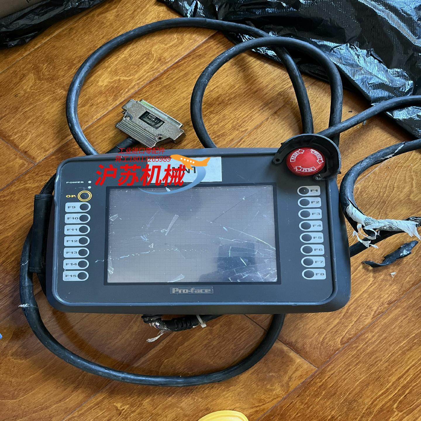 普洛菲斯触摸屏GP2401H-TC41-24V 带线原装,标准件/零部件/工业耗材,其他车间设备,淘宝优惠券,粉丝福利购,淘宝优惠卷