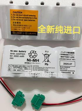 DCS电池S9400UK 6V 3000mAh HHR-30HF5G1横河CS3000议价