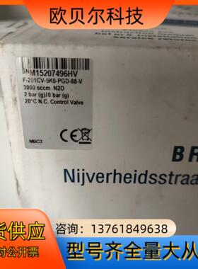 Bronkhorst计F-201CV-5K0-PGD-8
