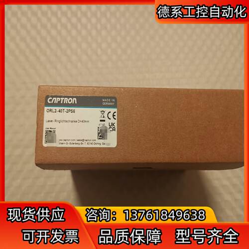 德国凯本隆ORL2-40T-2PS6 ORLW2-70T4-