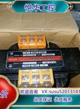 原装全新SWallow变压器SC21-500议价