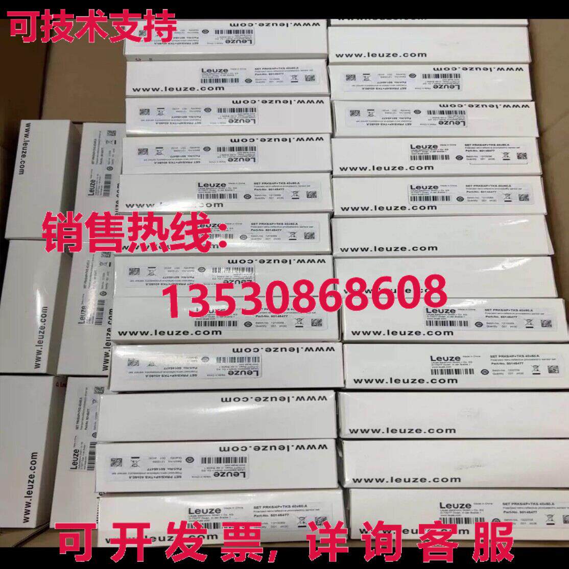 原装供应套装 PRK5/4P+TKS 40x60.A,50145477