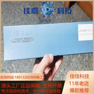 资生堂91104液相色谱柱 Capcell pak