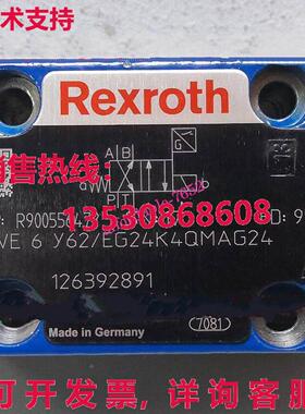 原装供应REXROTH R900556472 4WE6Y6X/EG24K4QMAG24 定向阀轴阀