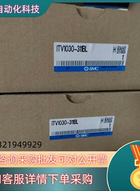 现货smc比例阀 itv1030 311bl全新原装 3台