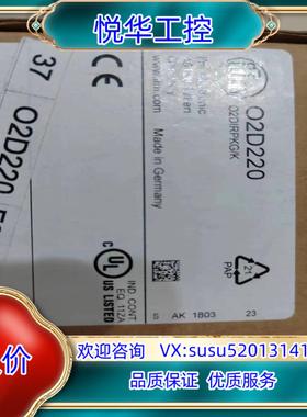 原装德国IFM/易福门物体识别传感器O2D220，，感兴议价