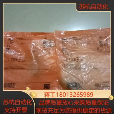 易福门原装正品4个M18M12