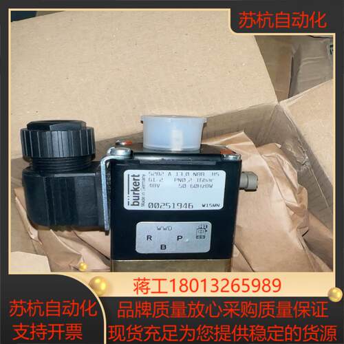 全新德国burkert宝德电磁阀5282A13，G1/2
