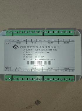 [德峰]ZH-44082-14M2