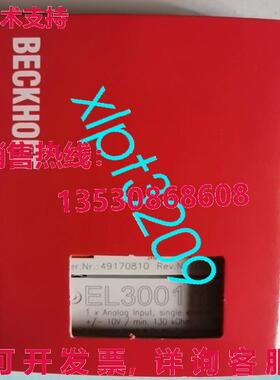 原装供应EL3001 BECKHOFF 通道模拟输入模块