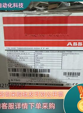 现货ABB塑壳断路器 T6L630 4P500