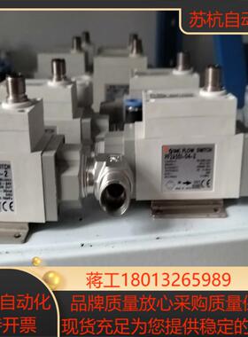 PF2A551-04-2  成色九成新需要的私信