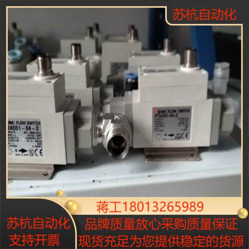 PF2A551-04-2  成色九成新需要的私信