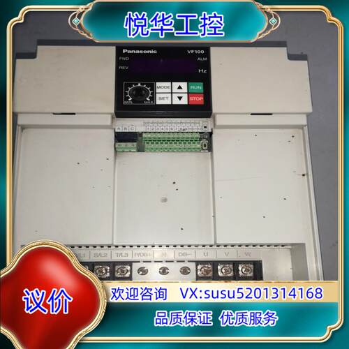 VF100系列变频器   380V  15KW议价