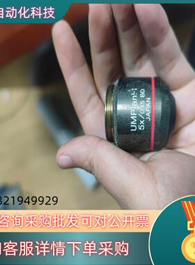 OLYMPUS UMPLANFL  5x/0.15  BD