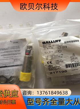 巴鲁夫光电 BOS01HNBOS 18M-XT-IS20-